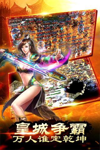 天下王权bt版