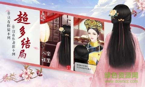 大唐琉璃梦九游版手游
