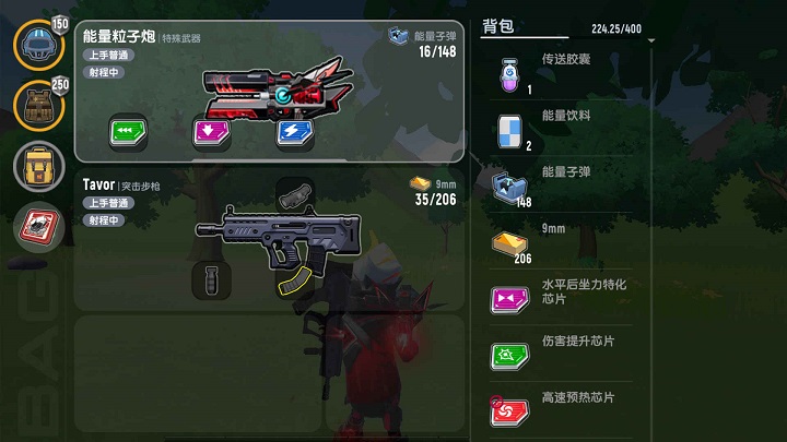 香肠派对美服