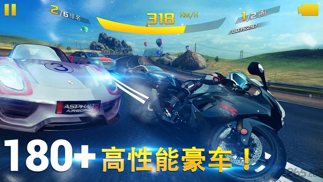 飙速车神正版