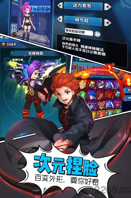 猎魔赏金变态版