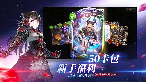 影之诗官方正版