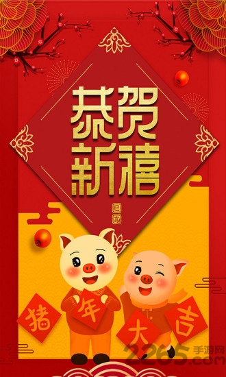 万年历老黄历日历app