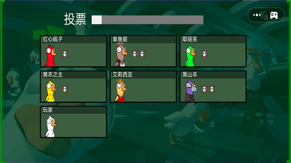 太空生存狼人杀手游(鸭鹅刺激狼人杀)