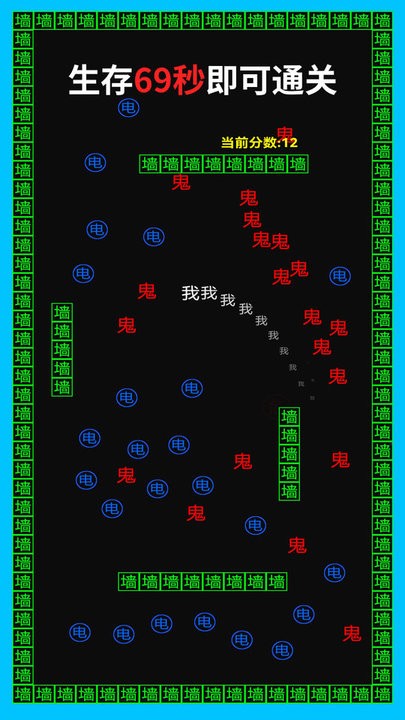 贪吃金豆人游戏