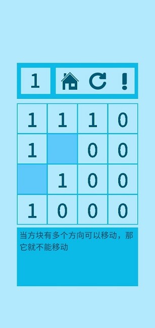 零了个零手机版