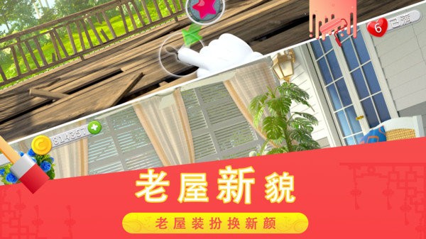 糖果消消乐新版