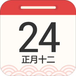 2023华夏万年历app v5.4