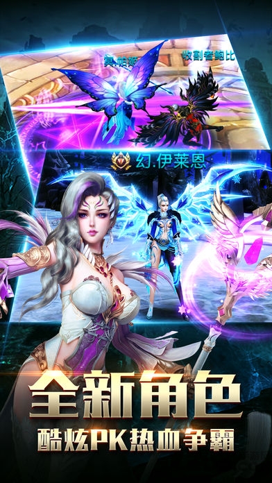 猎魔永恒手游最新版