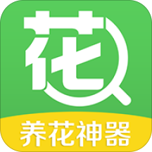 花百科软件 v3.4.9