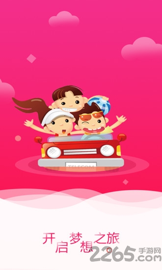 六合黄历app