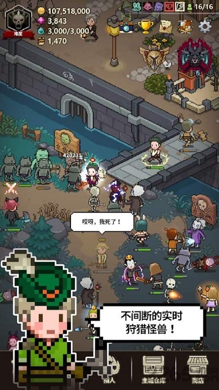 猎魔村物语中文版