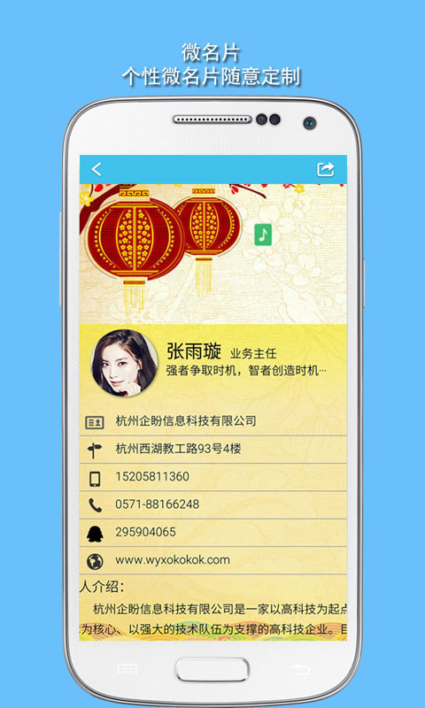 名片王中王app