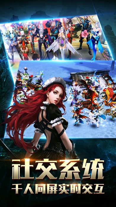 猎魔永恒手游最新版