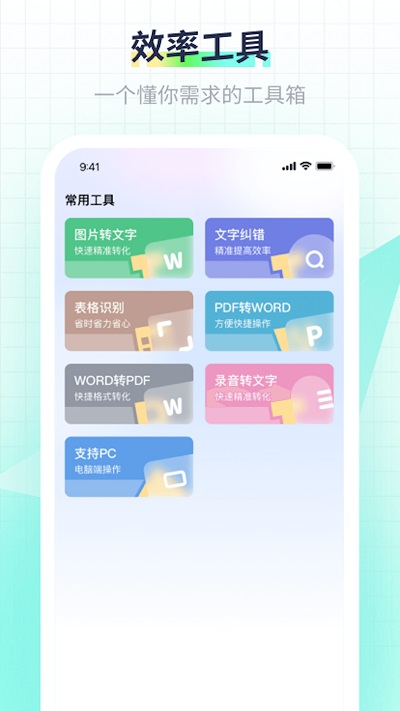 极光素材库软件