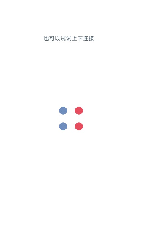 两点之间游戏(two