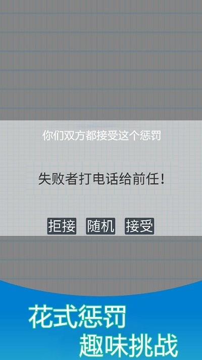 双人解压模拟器最新版