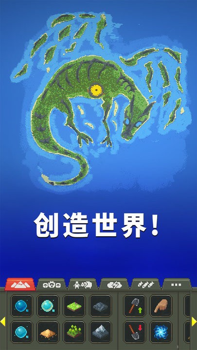 逃生地球放置挂机手游官方版
