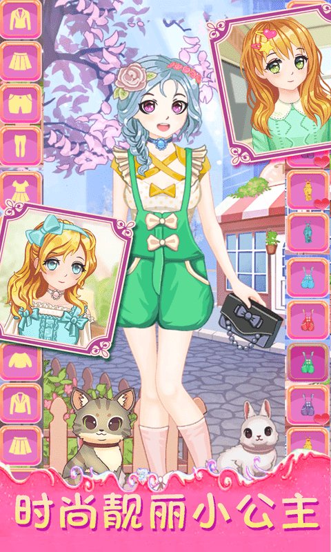 宝宝公主换装手机游戏