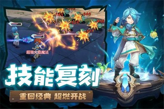 魔力宝贝归来果盘版