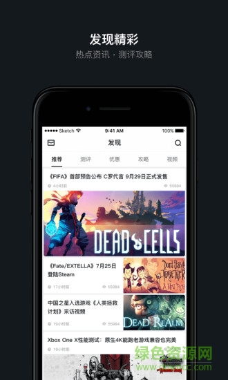 steam小黑盒最新版