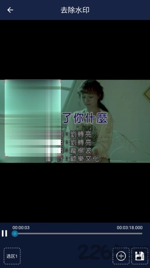 视频压缩王app