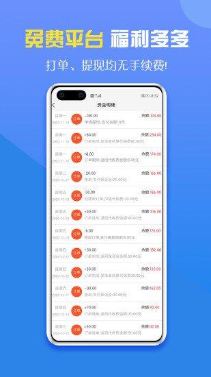 咕噜代练平台