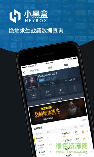 steam小黑盒最新版