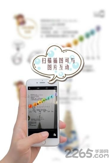 会弹琵琶软件