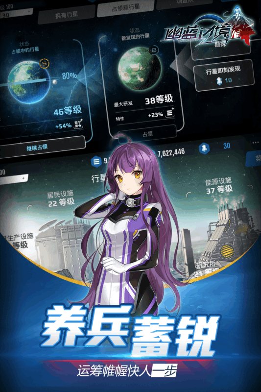 幽蓝边境gm免费版