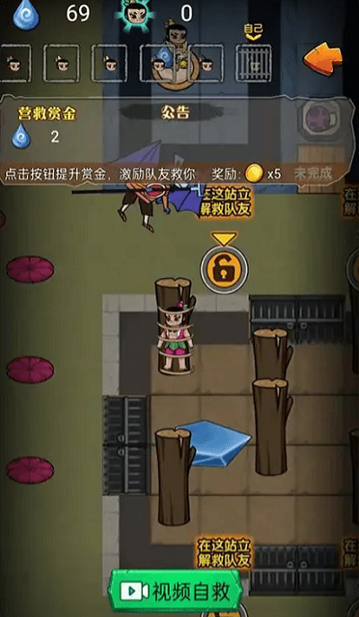 别惹葫芦娃官方版