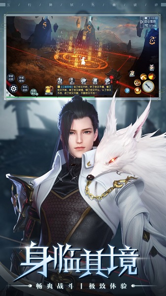 五行降妖师果盘版