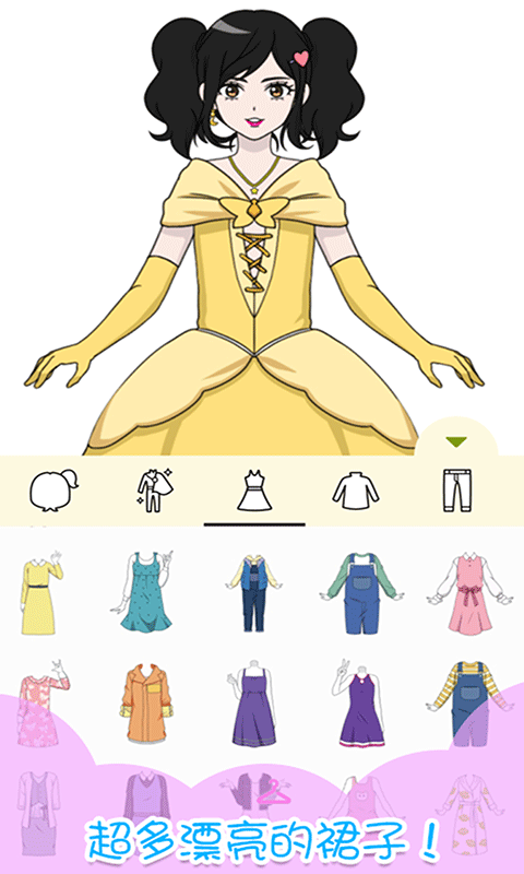 小小服装店游戏