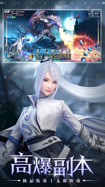 五行降妖师果盘版