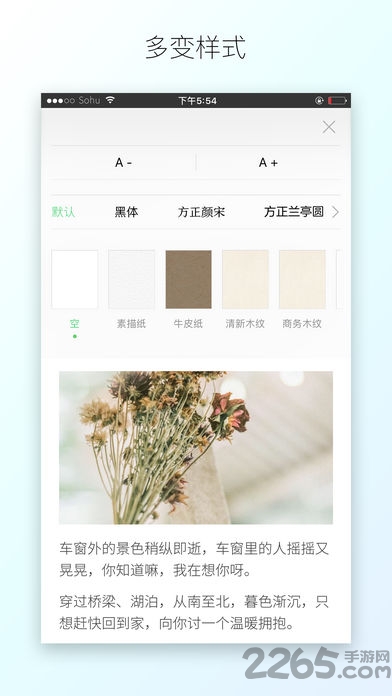 搜狐墨客app