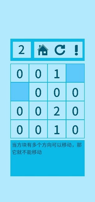 零了个零手机版