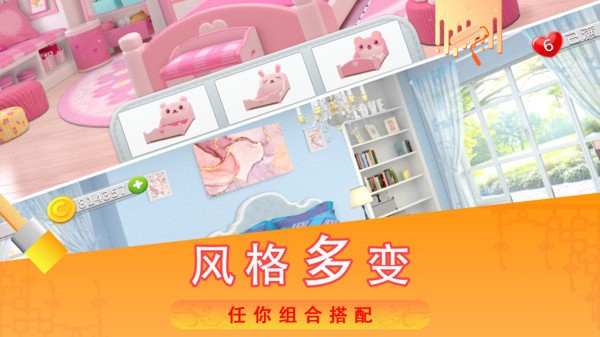 糖果消消乐新版