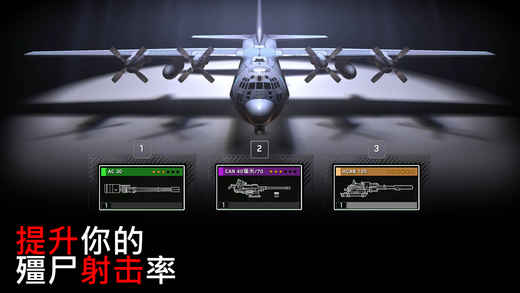 僵尸炮艇生存最新版本2023