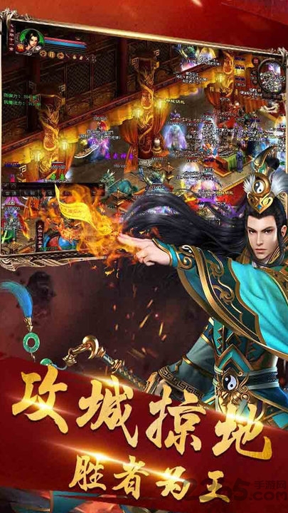 名扬沙城九游版