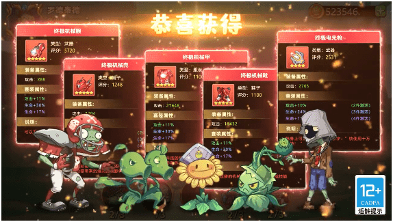 僵尸总动员官方版