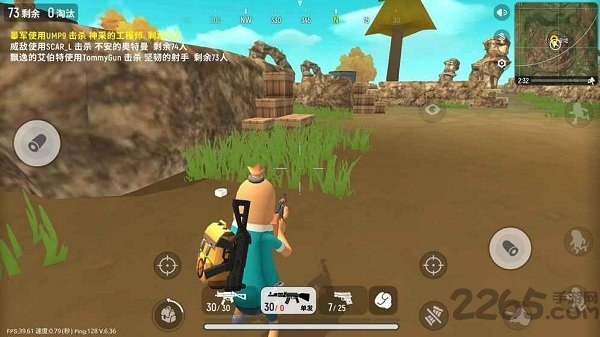 香肠派对华为版