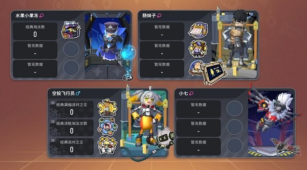 香肠派对奥特曼版