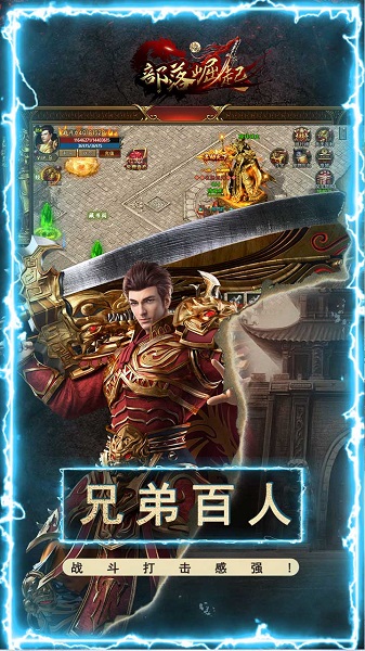 部落崛起果盘版
