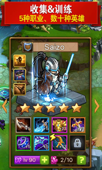 mr魔法英雄游戏