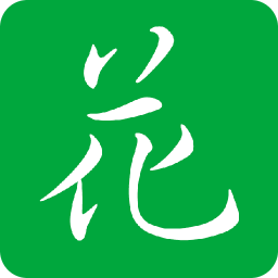 养花帮手网 v2.2.8