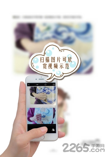 会弹琵琶软件