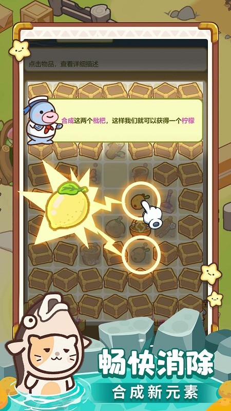 疯狂农场连连连官方版