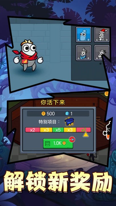 宝箱保卫战小游戏
