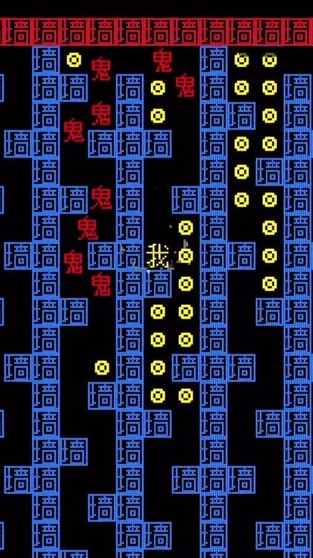 疯狂贪吃人文字版游戏