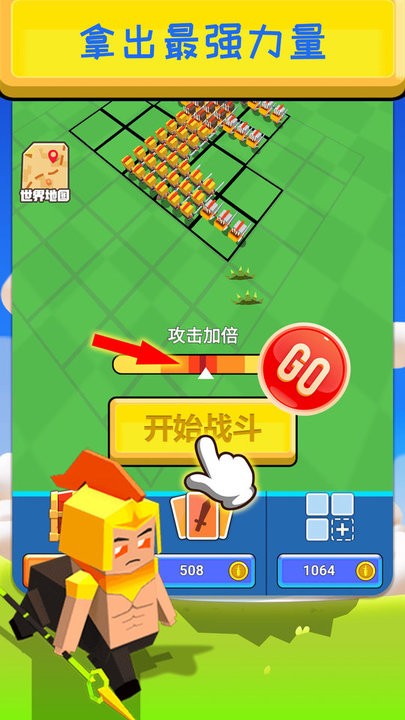 全民帝国3d手游最新版